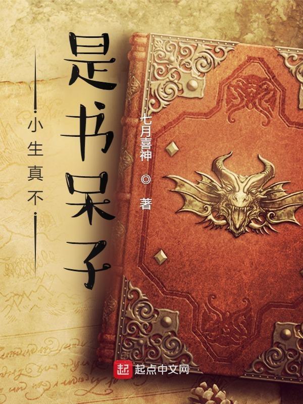 我那温柔强大又短命的丈夫晋江
